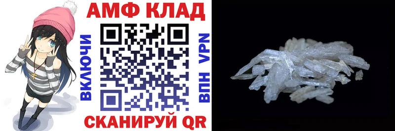 Амфетамин VHQ  Махачкала 
