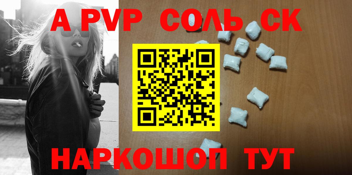 А ПВП СК КРИС Махачкала