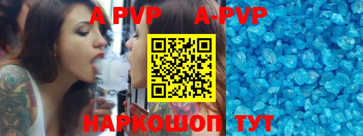 Alpha PVP СК КРИС  Alpha-PVP VHQ  Alpha-PVP  APVP крисы CK  Махачкала  Вход с VPN 