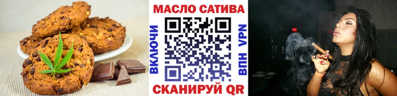 Cannafood марихуана  Махачкала 