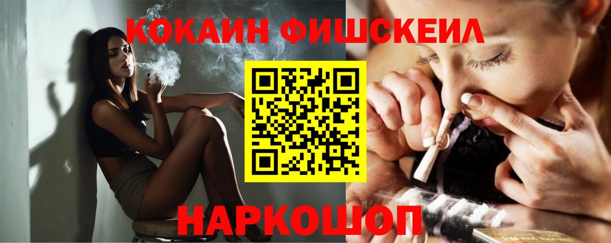 Cocaine 99% Махачкала