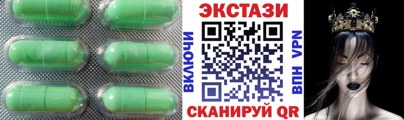Ecstasy 300 mg  ссылка на мегу как войти  Махачкала 
