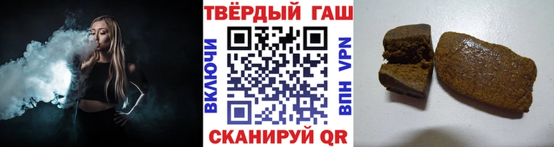 Гашиш Cannabis  цена наркотик  Махачкала 