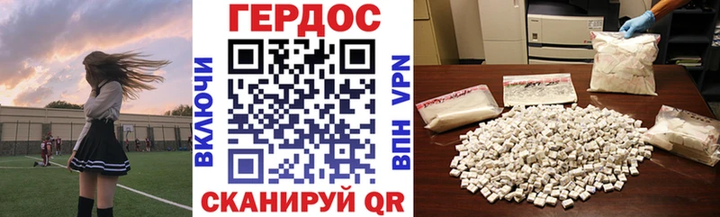 ГЕРОИН VHQ Махачкала