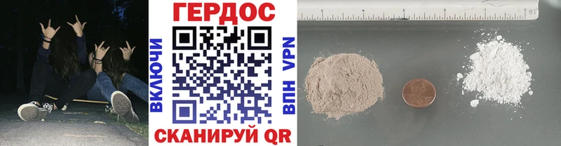 ГЕРОИН хмурый  где купить наркоту  blacksprut маркетплейс  Махачкала 