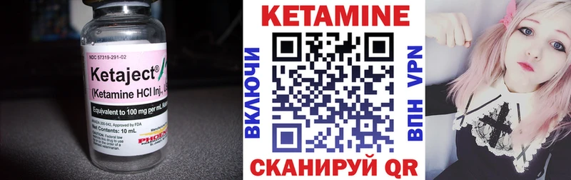 купить наркотик  Махачкала  mega как зайти  Кетамин VHQ 