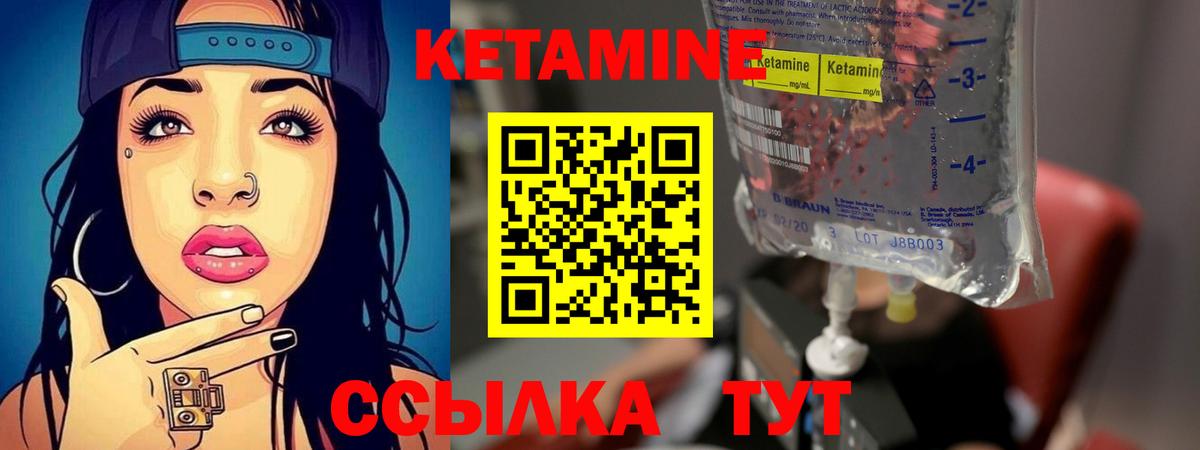 mega зеркало  Вход с VPN  Махачкала  Кетамин VHQ 