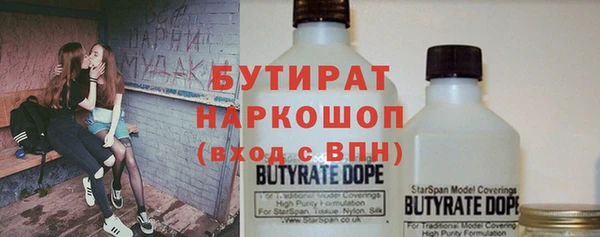 Альфа ПВП Чекалин