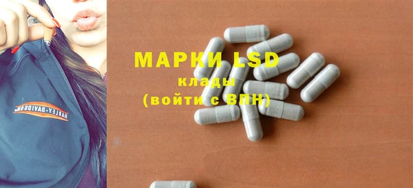 кристаллы Алзамай