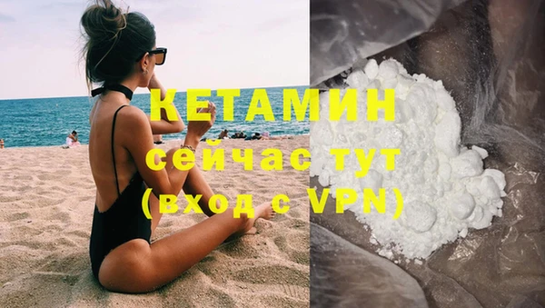 кристаллы Алзамай