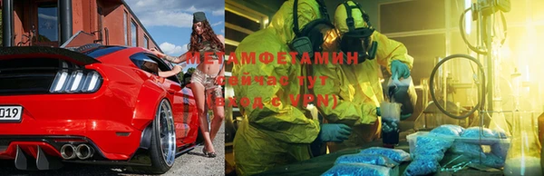 кристаллы Алзамай