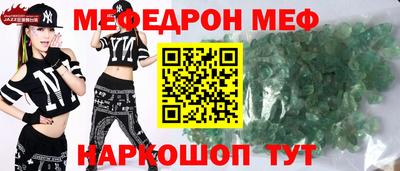 стаф Чебаркуль