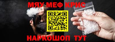 стаф Чебаркуль