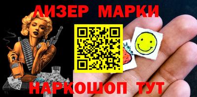 меф Чапаевск