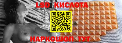 стаф Чебаркуль