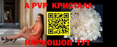 стаф Чебаркуль