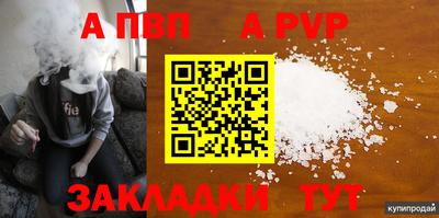меф Чапаевск