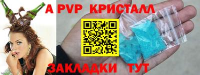 стаф Чебаркуль