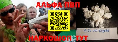 меф Чапаевск