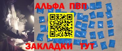 меф Чапаевск
