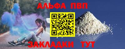 стаф Чебаркуль