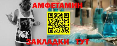 стаф Чебаркуль