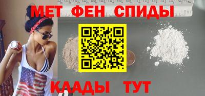 меф Чапаевск