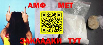 меф Чапаевск