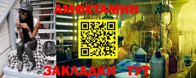 меф Чапаевск