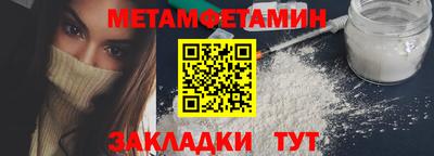 стаф Чебаркуль