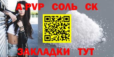 стаф Чебаркуль