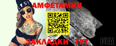 меф Чапаевск