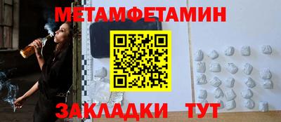 меф Чапаевск