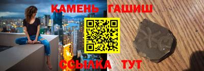 стаф Чебаркуль