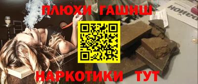 меф Чапаевск