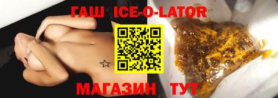 стаф Чебаркуль