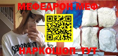 стаф Чебаркуль