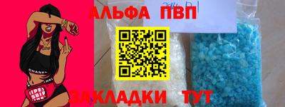 стаф Чебаркуль
