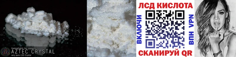 MEGA ССЫЛКА Махачкала ЛСД экстази кислота