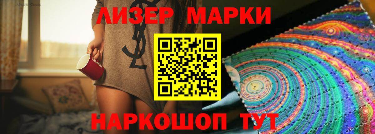 LSD-25 экстази ecstasy  ЛСД экстази  Вход с VPN  Махачкала  LSD-25 экстази ecstasy 