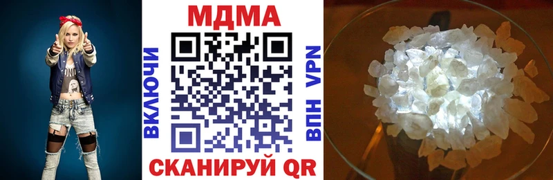 МДМА VHQ KRAKEN ССЫЛКА Махачкала купить наркотик