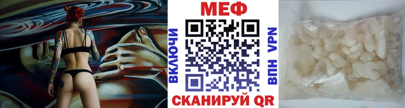 Мефедрон кристаллы Махачкала