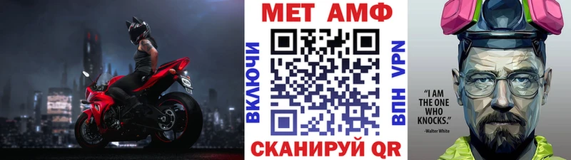 блэк спрут вход  Махачкала  Метамфетамин винт 