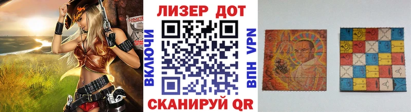 Марки N-bome 1,5мг  Махачкала 