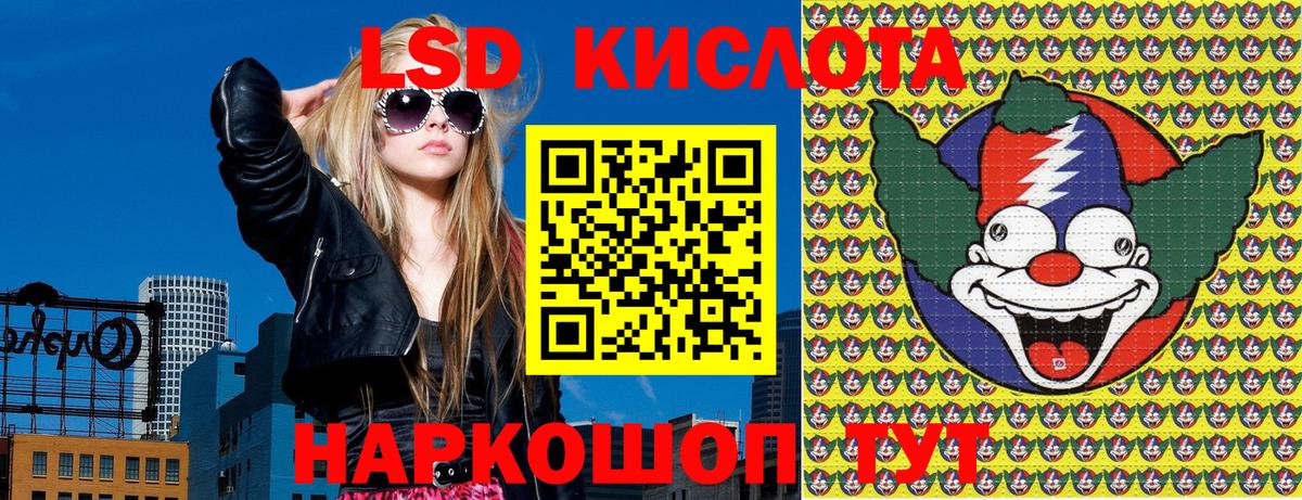 Марки NBOMe 1500мкг Махачкала