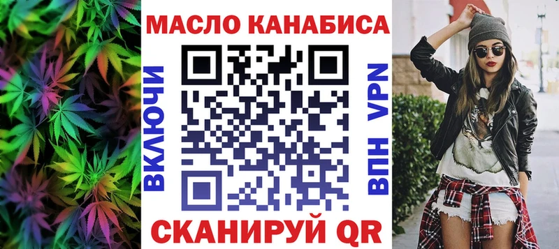 закладки  МЕГА ссылка  Дистиллят ТГК концентрат  Махачкала 
