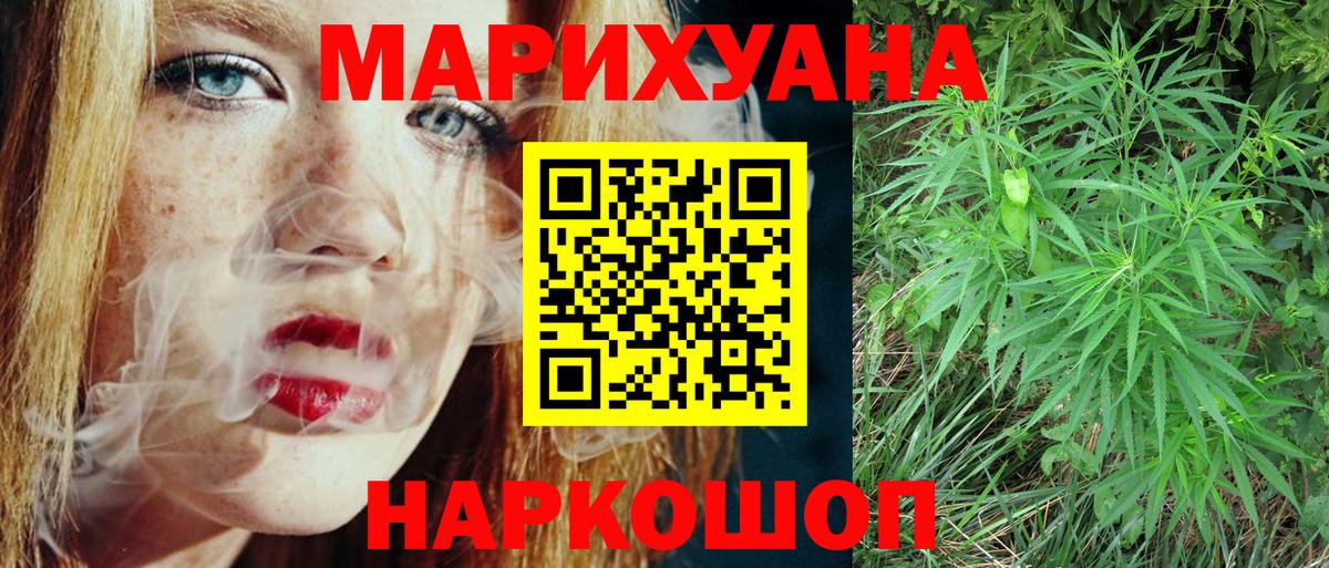 Шишки марихуана MAZAR  Вход с VPN  Каннабис MAZAR  Каннабис конопля  Махачкала 